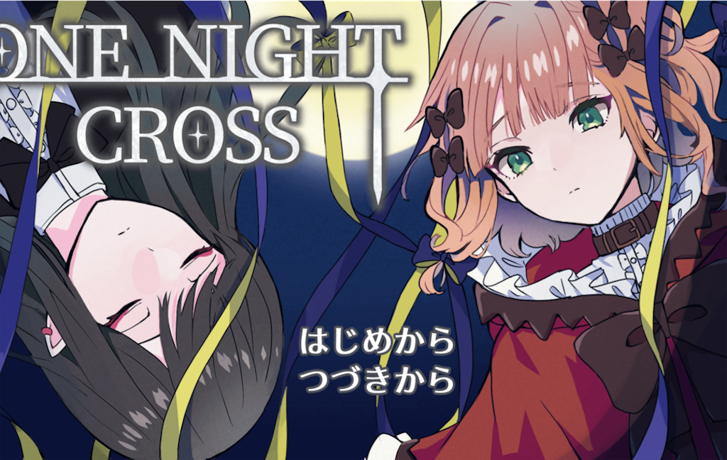 f:id:sakuyosouku:20210716033152p:image f:id:sakuyosouku:20210716033152p:image