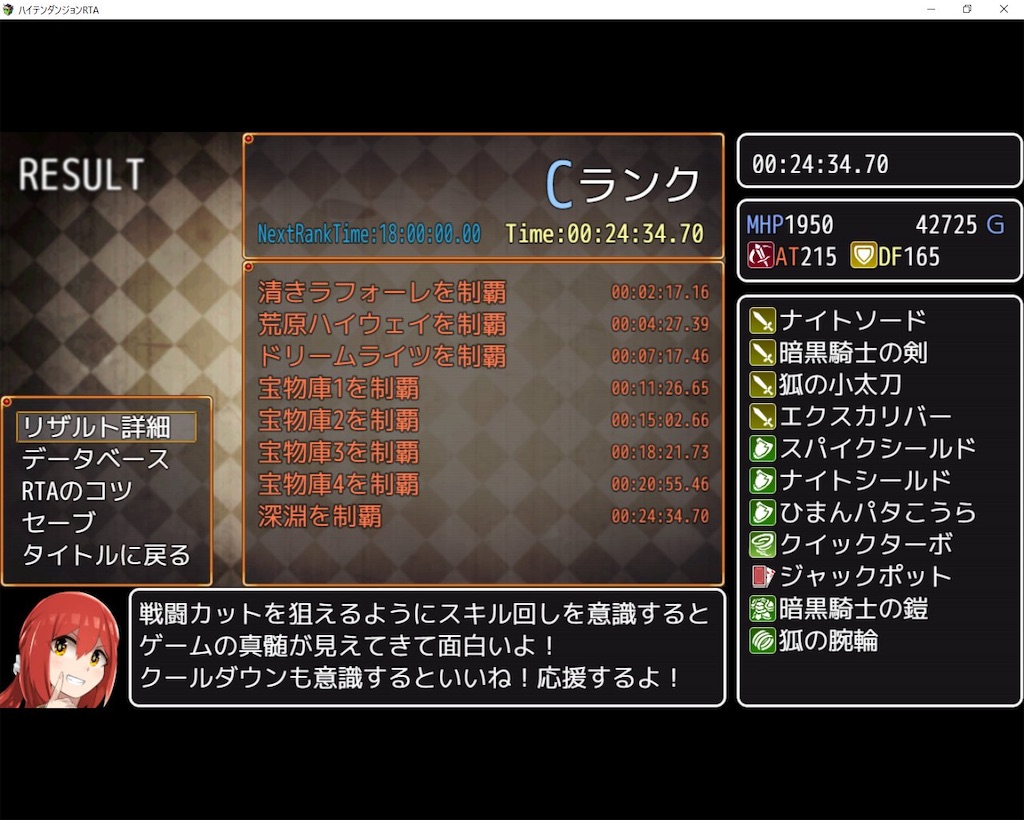 f:id:sakuyosouku:20210718022626j:image f:id:sakuyosouku:20210718022626j:image