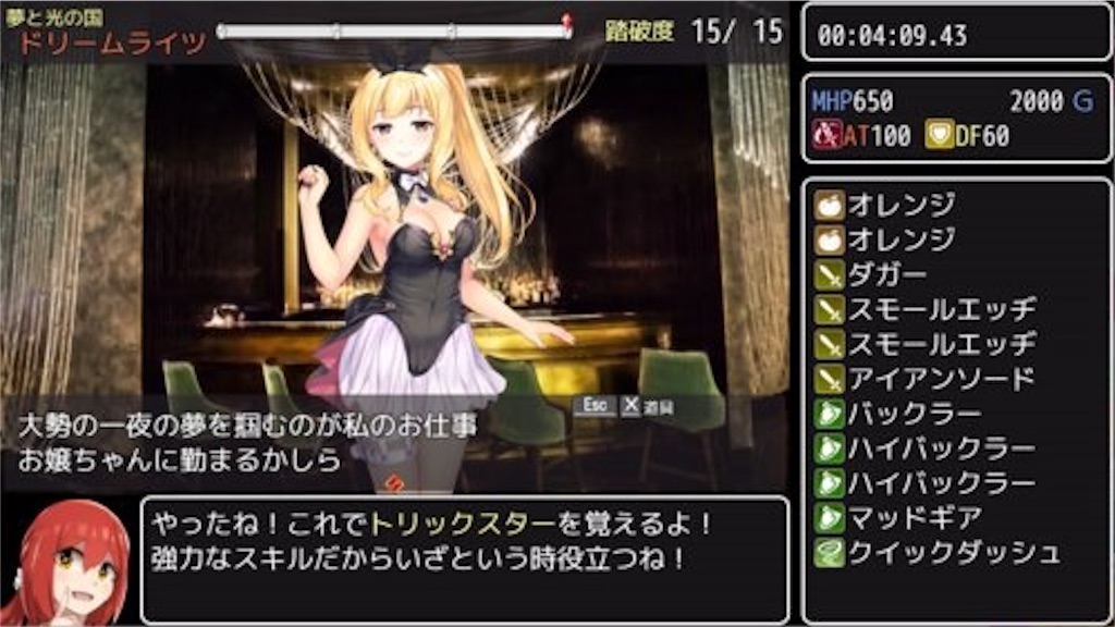 f:id:sakuyosouku:20210718023539j:image f:id:sakuyosouku:20210718023539j:image