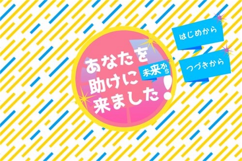 f:id:sakuyosouku:20210726022745j:image f:id:sakuyosouku:20210726022745j:image