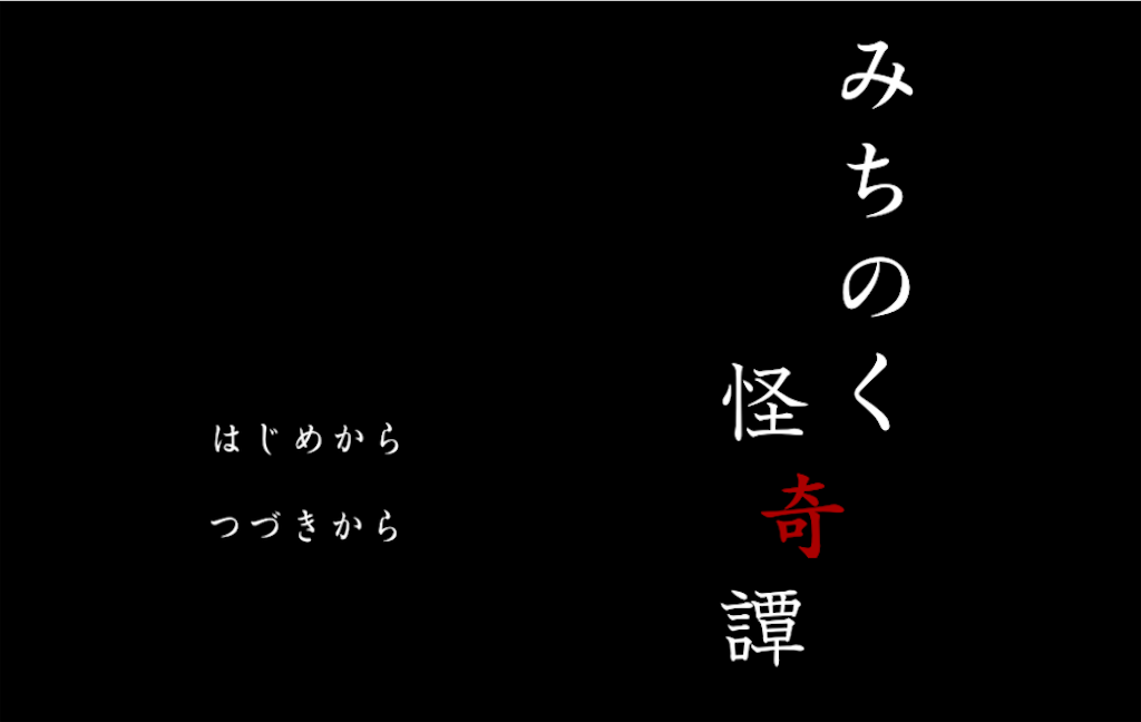 f:id:sakuyosouku:20210801014457p:image f:id:sakuyosouku:20210801014457p:image