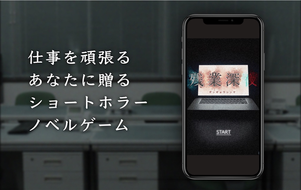 f:id:sakuyosouku:20210808034427j:image