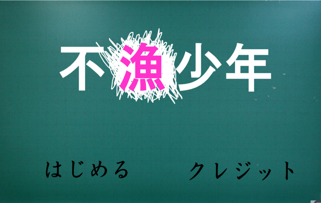 f:id:sakuyosouku:20210809020524p:image f:id:sakuyosouku:20210809020524p:image