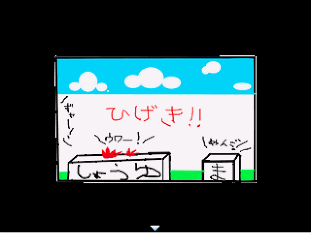 f:id:sakuyosouku:20210814040944p:image