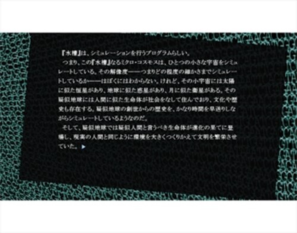 f:id:sakuyosouku:20210823140750j:image