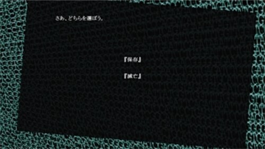 f:id:sakuyosouku:20210823140849j:image