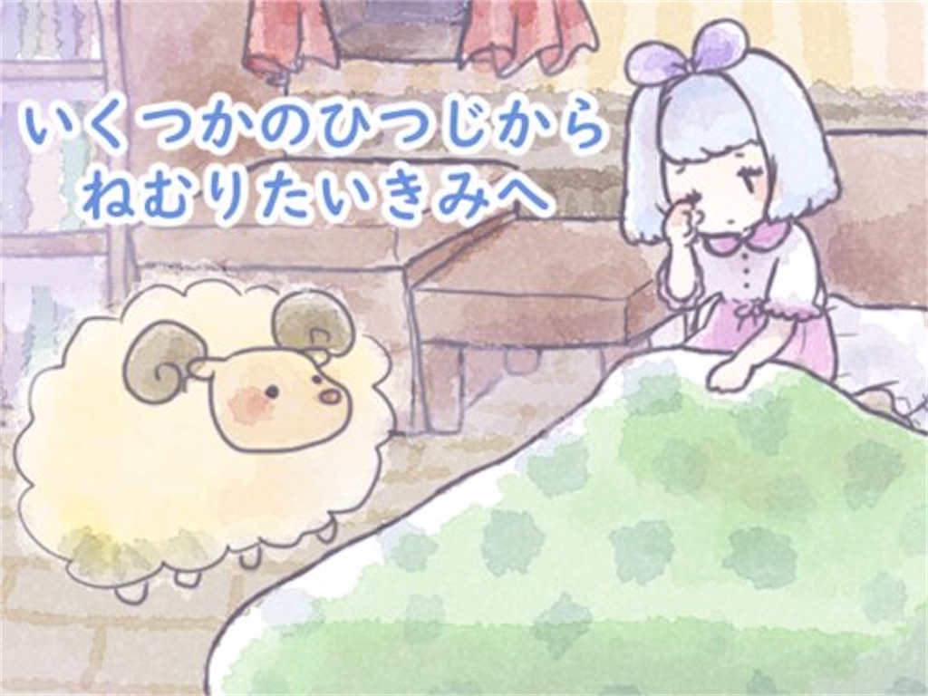 f:id:sakuyosouku:20211003040835j:image f:id:sakuyosouku:20211003040835j:image