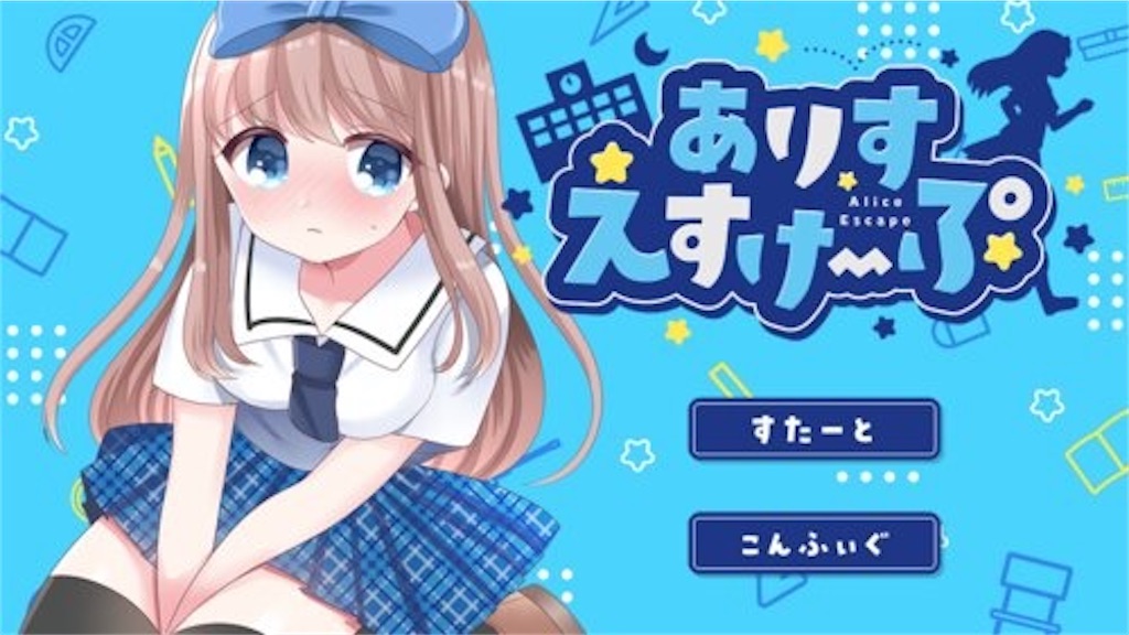 f:id:sakuyosouku:20211005032220j:image f:id:sakuyosouku:20211005032220j:image