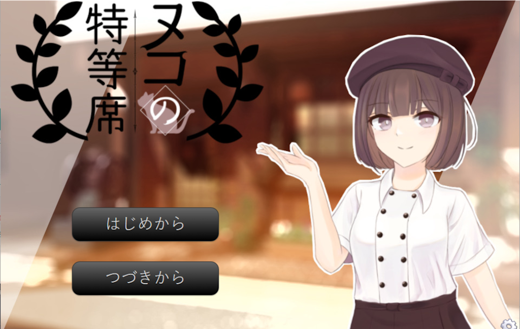 f:id:sakuyosouku:20211021000359p:image f:id:sakuyosouku:20211021000359p:image