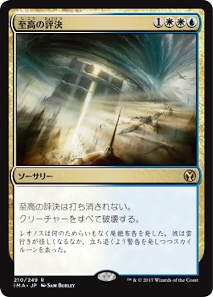 f:id:sakuyosouku:20211201012625j:image f:id:sakuyosouku:20211201012625j:image