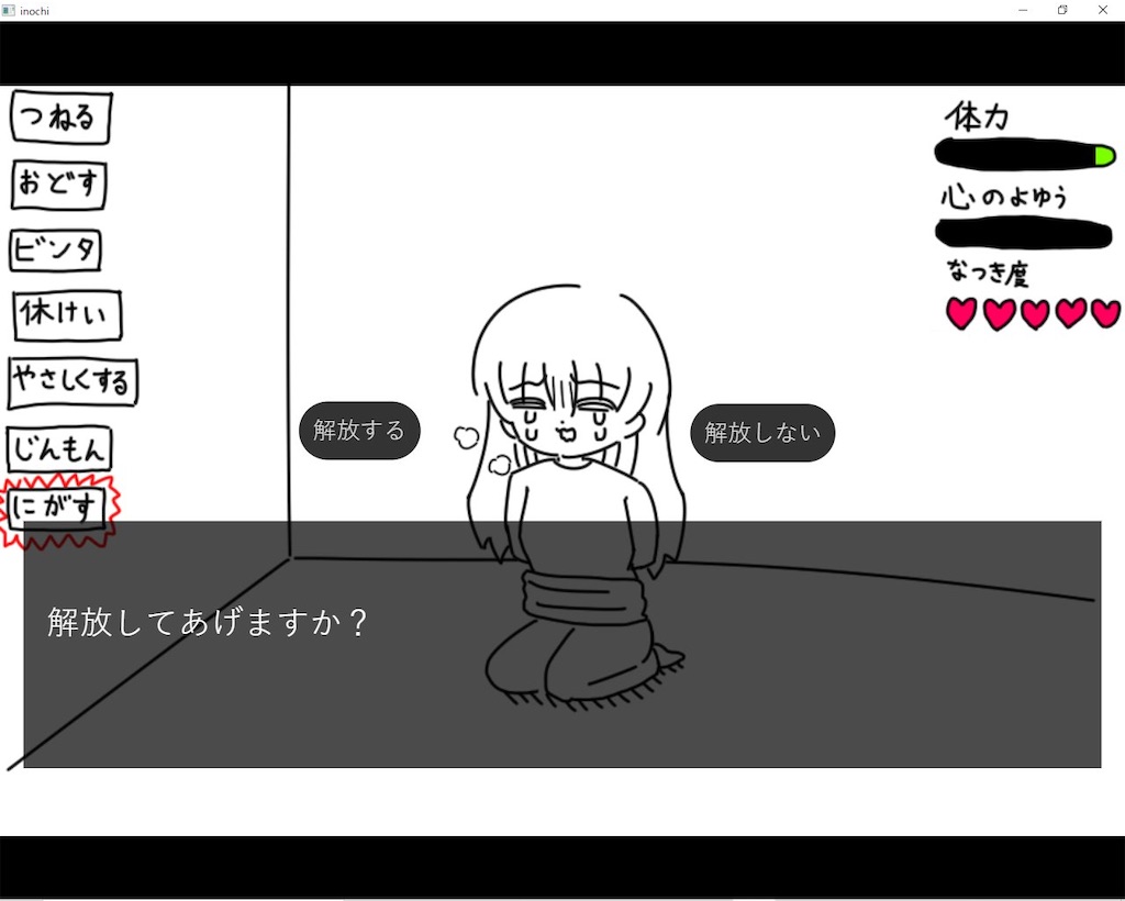 f:id:sakuyosouku:20211216031041j:image f:id:sakuyosouku:20211216031041j:image