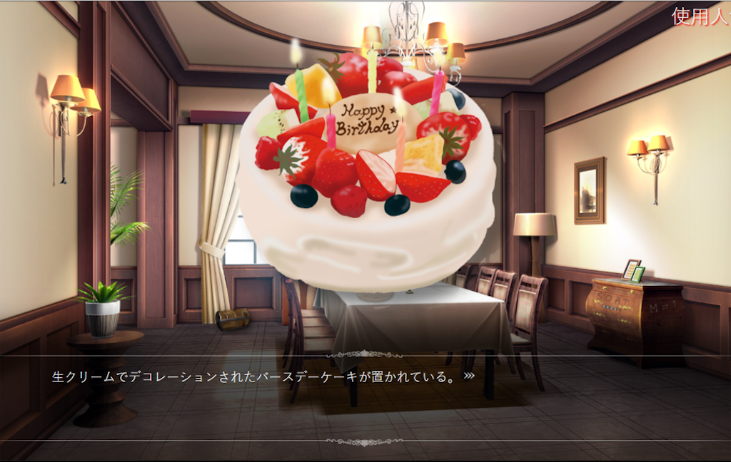 f:id:sakuyosouku:20211218185013p:image f:id:sakuyosouku:20211218185013p:image