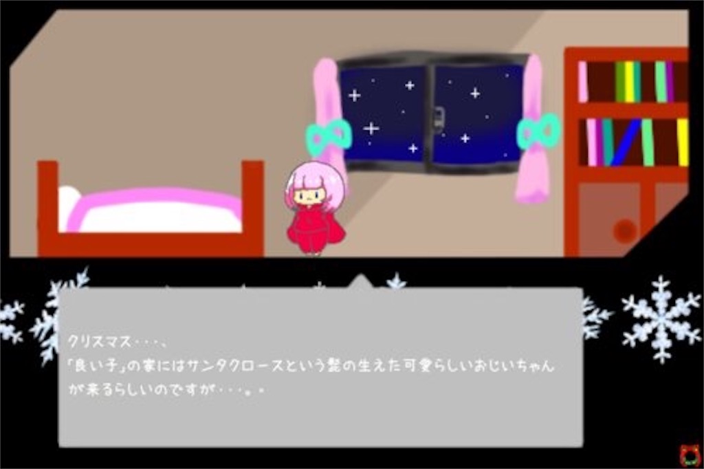 f:id:sakuyosouku:20211225144215j:image f:id:sakuyosouku:20211225144215j:image