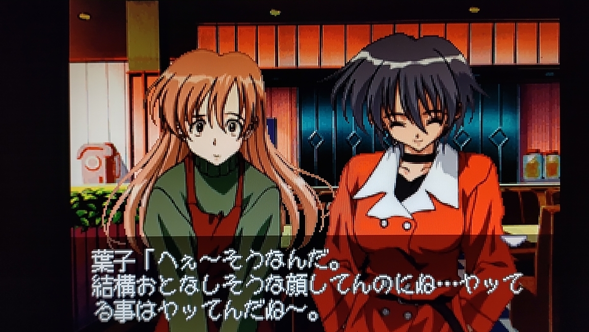 ファーストKISS☆物語 その4 - みちのく砂丘Ⅱ