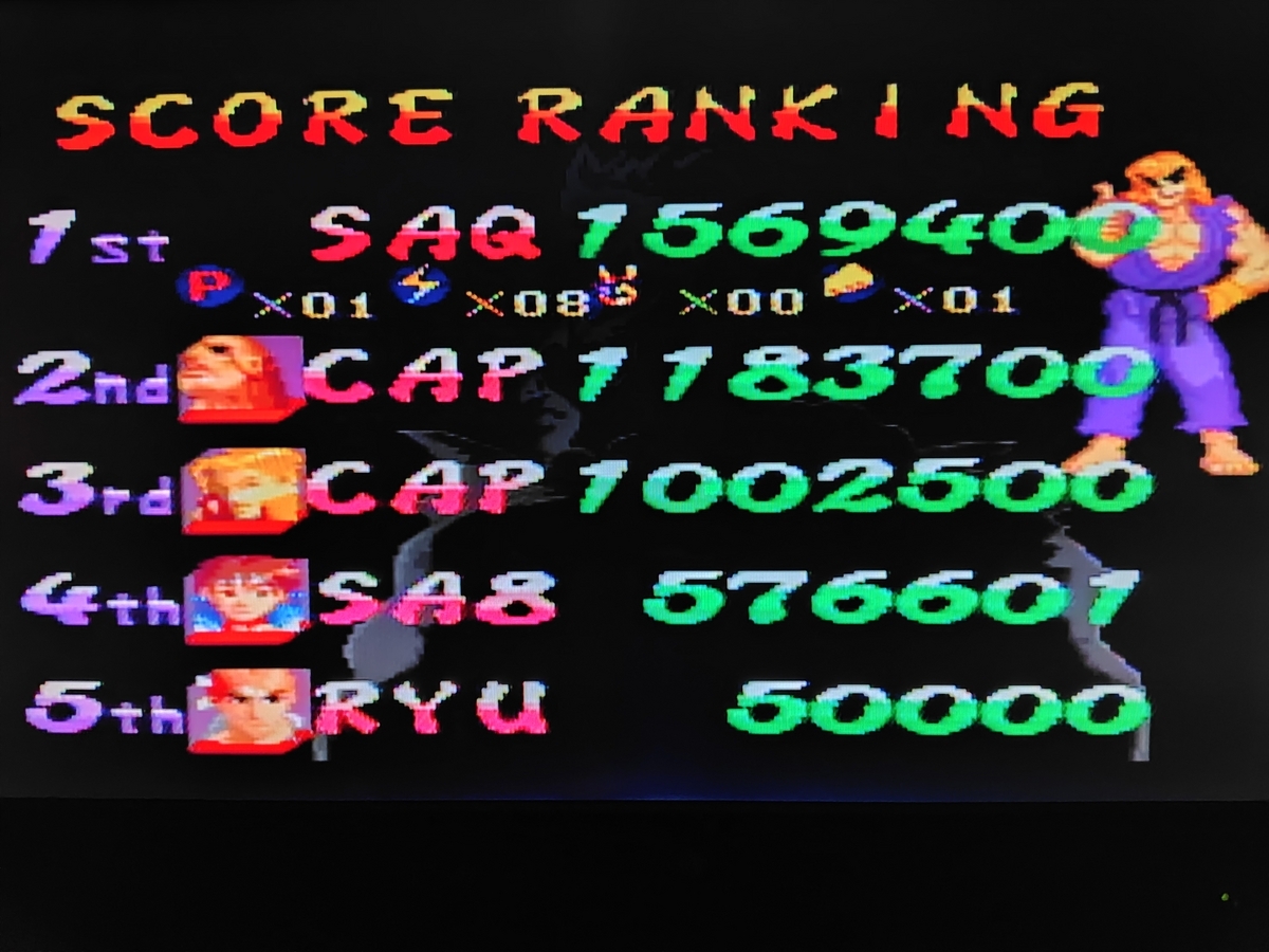 スーパーファミコン ストリートファイター ZERO2 SFC 