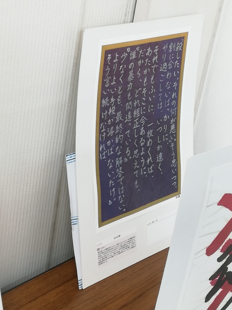 f:id:sakyuuu:20181224125109j:plain f:id:sakyuuu:20181224125109j:plain