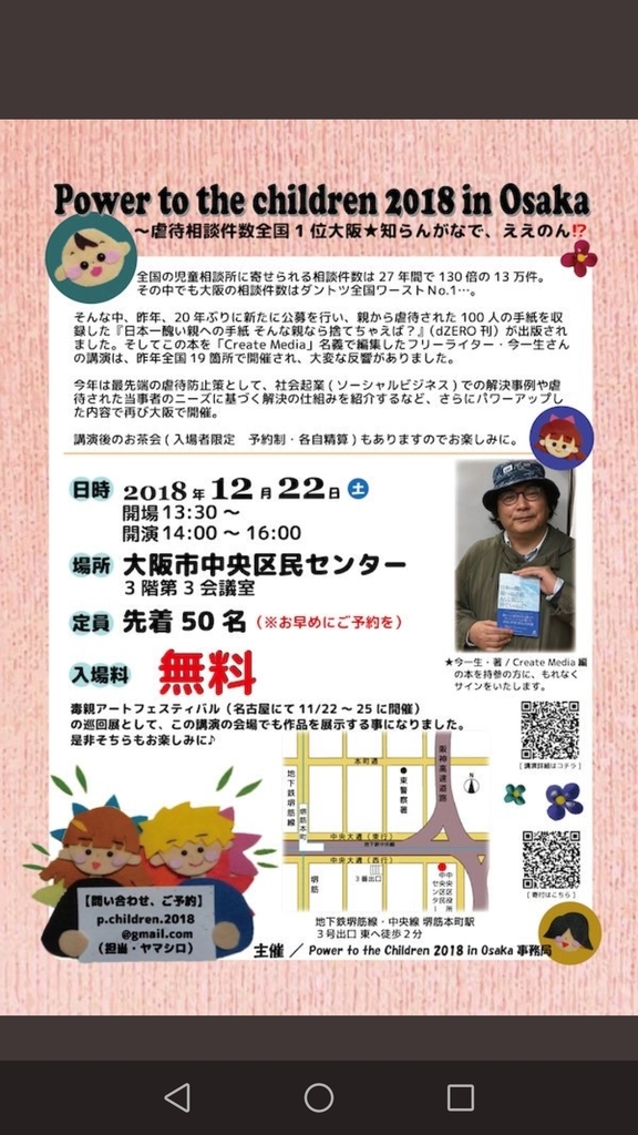 f:id:sakyuuu:20181224125554j:plain f:id:sakyuuu:20181224125554j:plain