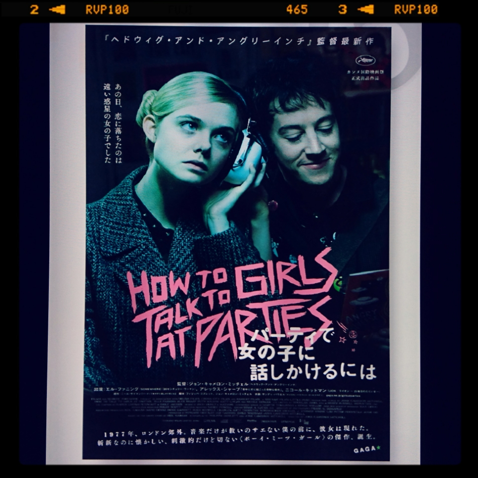 当時のメディア報道・掲載写真