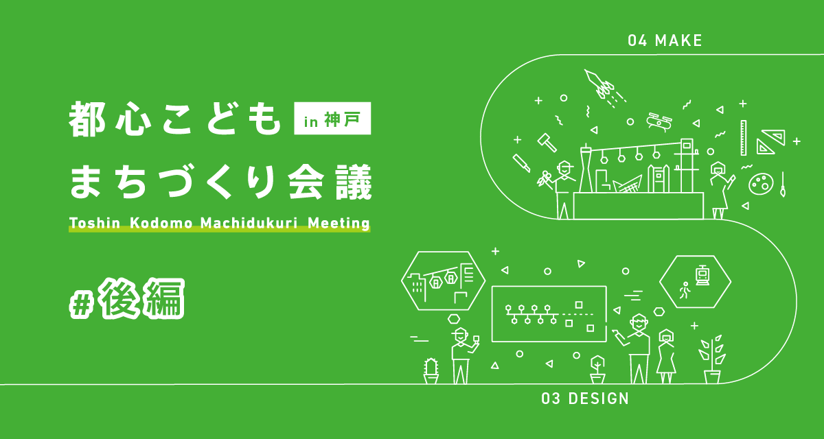 f:id:sal0329:20200521114319p:plain