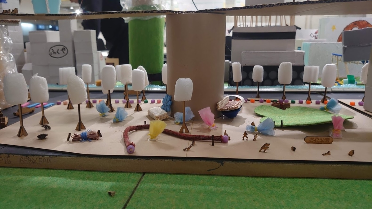 f:id:sal0329:20200521114912j:plain