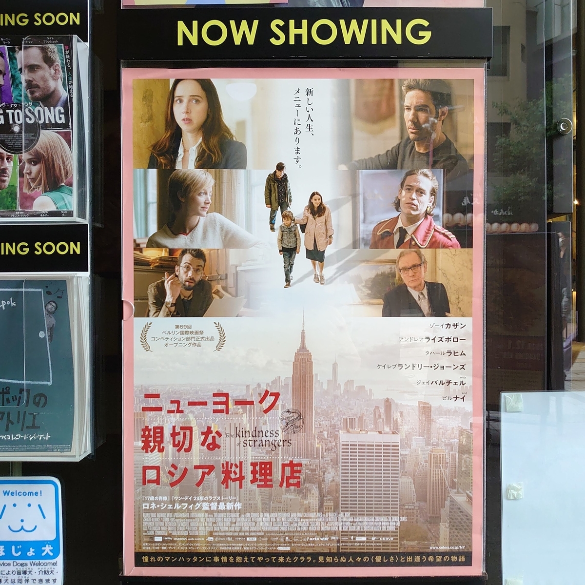 ケイレブ ランドリー ジョーンズとは 映画の人気 最新記事を集めました はてな ケイレブ ランドリー ジョーンズとは 映画の人気 最新記事を集めました はてな