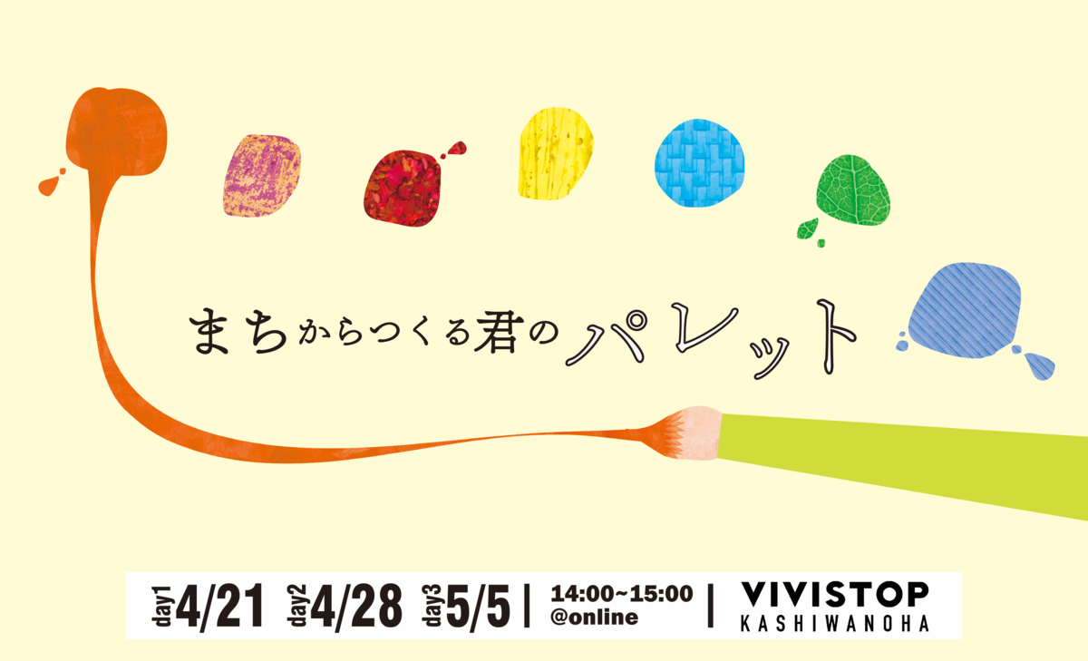 f:id:sal0329:20210122183725p:plain