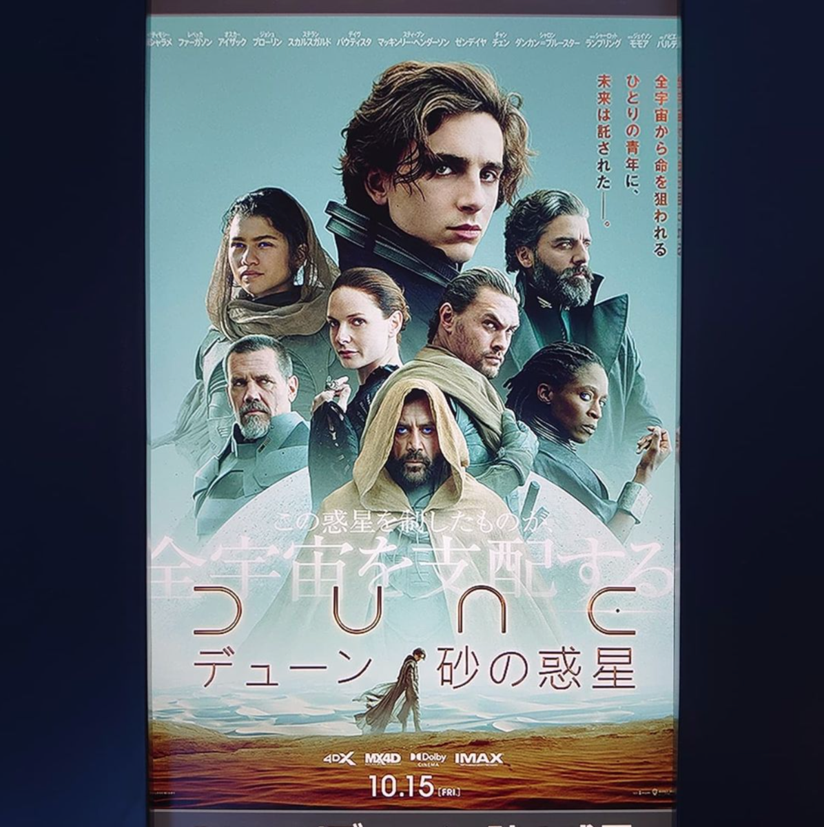 エレファント マンとは 映画の人気 最新記事を集めました はてな