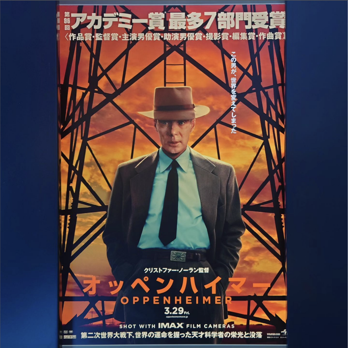 【世界200枚限定】オッペンハイマー Oppenheimer フィルムセル 洋画 Amazon.co.jp: 世界200枚限定オッペンハイマー Oppenheimer
