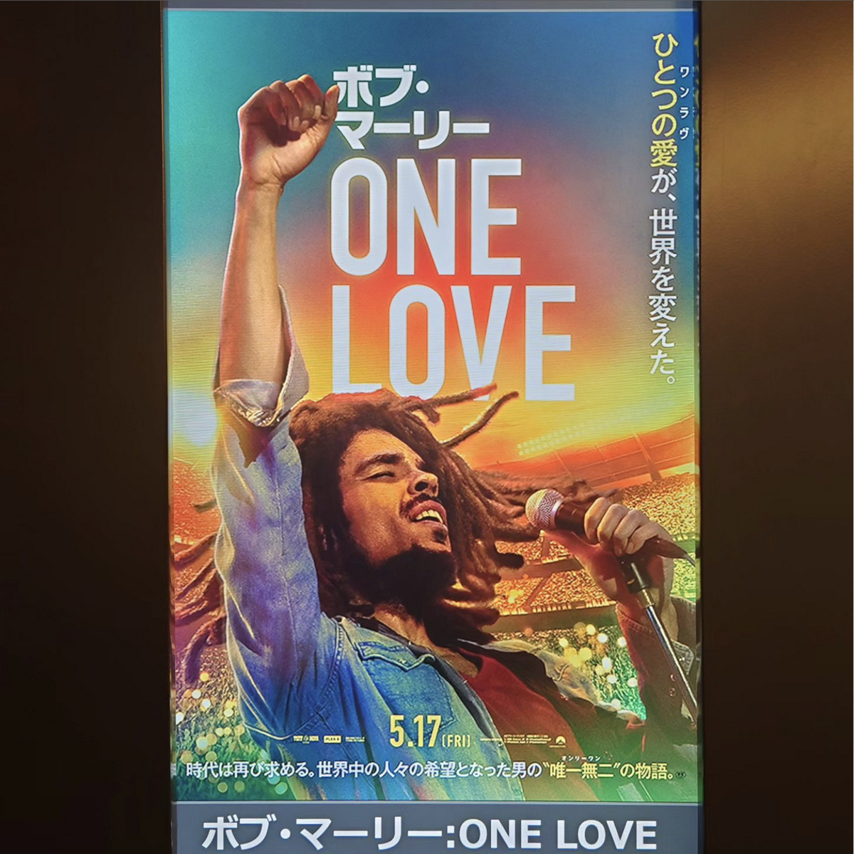 映画の合間の。。。ぶら散歩✨, MORINOMIYAKO MUSIC FESTIVAL 2025, in 101 SENDAI,  2025年、LIVE納め‼️ は、SPICY CHOCOLATE✨, 会場が。。。クラブと… ちょいとハードル高し‼︎ でしたが…, 『ずっと  (Remix) feat. HAN-KUN,TEE,百足,韻ン,, CHEHON \u0026 J-REXXX』, ..., image size:1200x1200