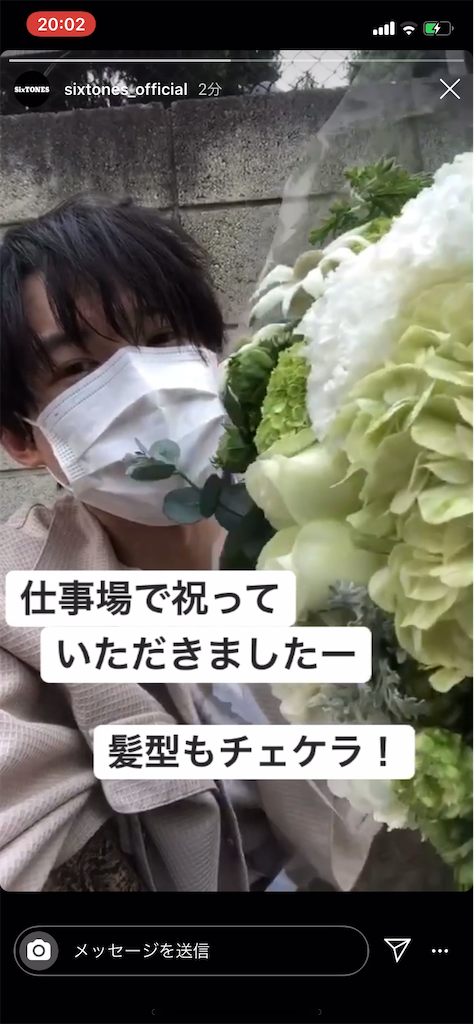 f:id:saladfree_7:20200604090132p:image