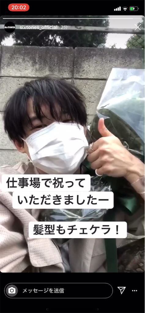 f:id:saladfree_7:20200604090137p:image