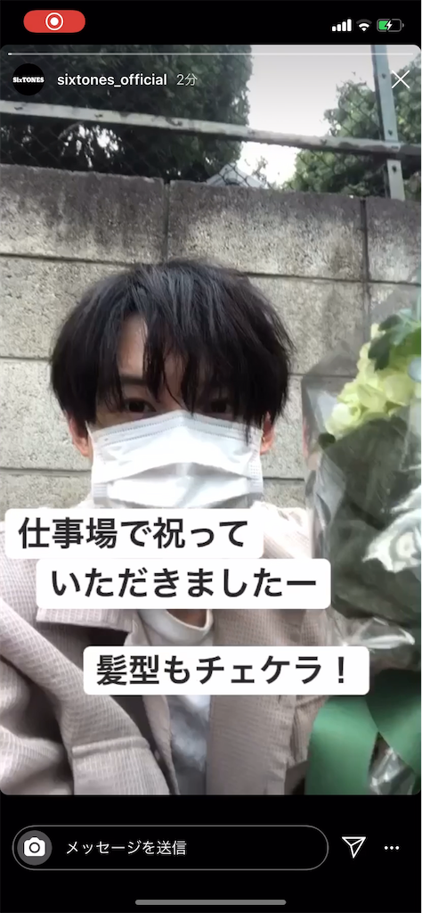 f:id:saladfree_7:20200604090149p:image