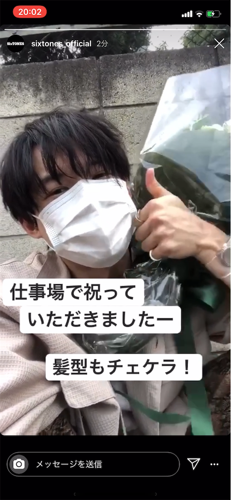 f:id:saladfree_7:20200604090201p:image