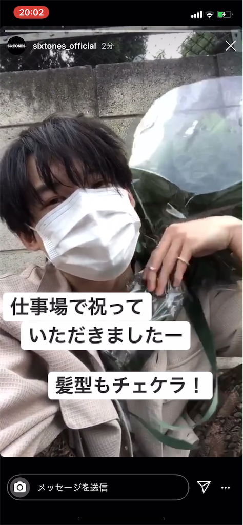 f:id:saladfree_7:20200604090221p:image