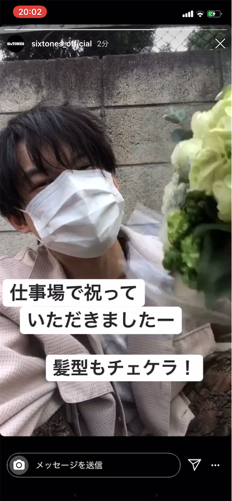 f:id:saladfree_7:20200604090231p:image