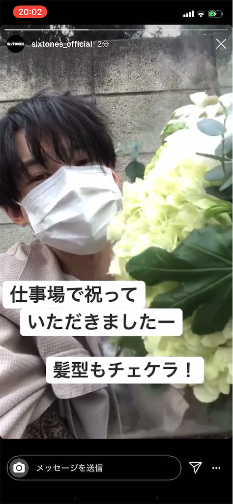 f:id:saladfree_7:20200604090236p:image