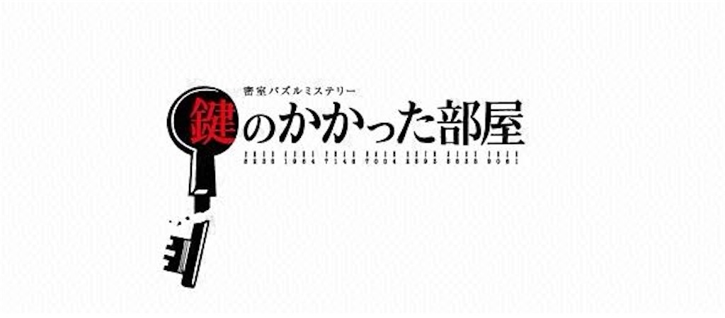 f:id:saladfree_7:20200606090708j:image