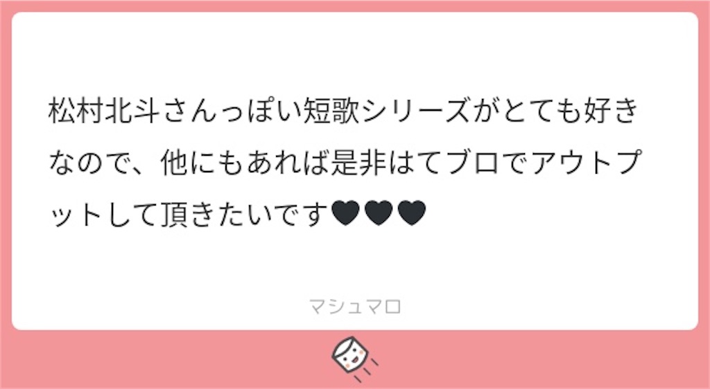 f:id:saladfree_7:20200612144319j:image