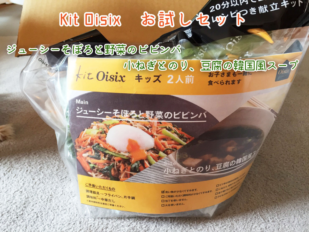 f:id:saladiary:20180525120403j:plain