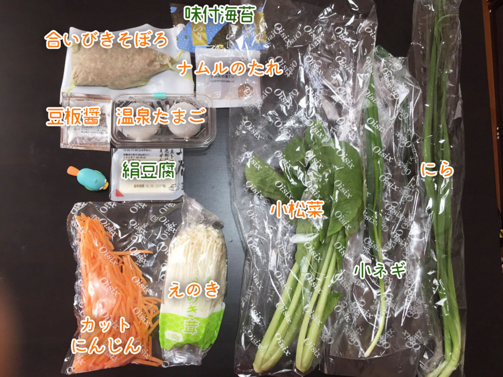 f:id:saladiary:20180525120452j:plain