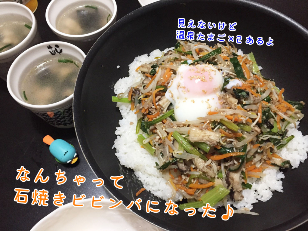 f:id:saladiary:20180525120712j:plain