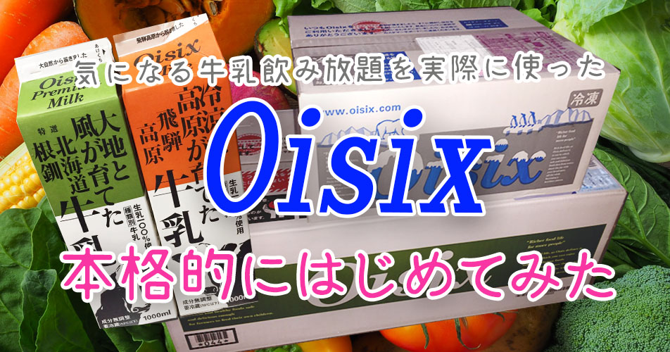 f:id:saladiary:20180621105718j:plain
