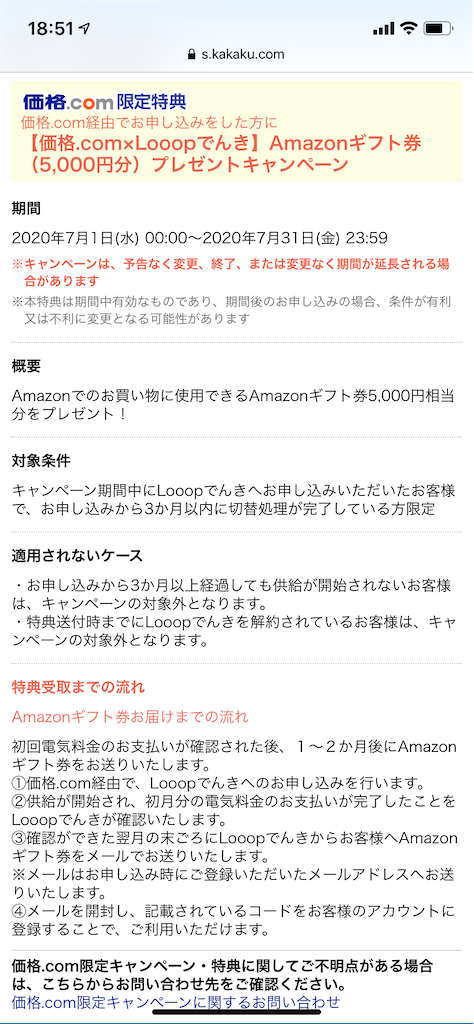 f:id:salahuku:20200714190136p:image