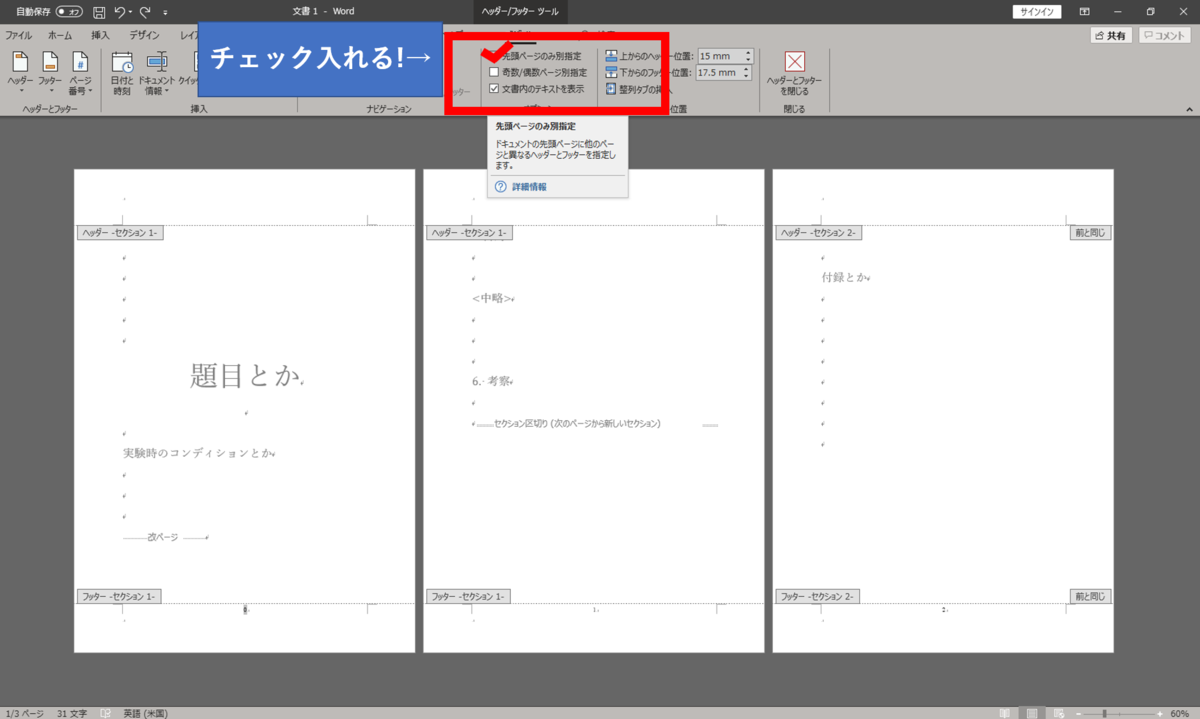 f:id:salamence_andrias:20200511000024p:plain