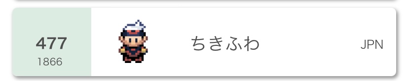 ポケモン剣盾s使用構築 新緑カバツルギ 最高 1907 最終 1866 最終477位 ウサギとの遊戯日記