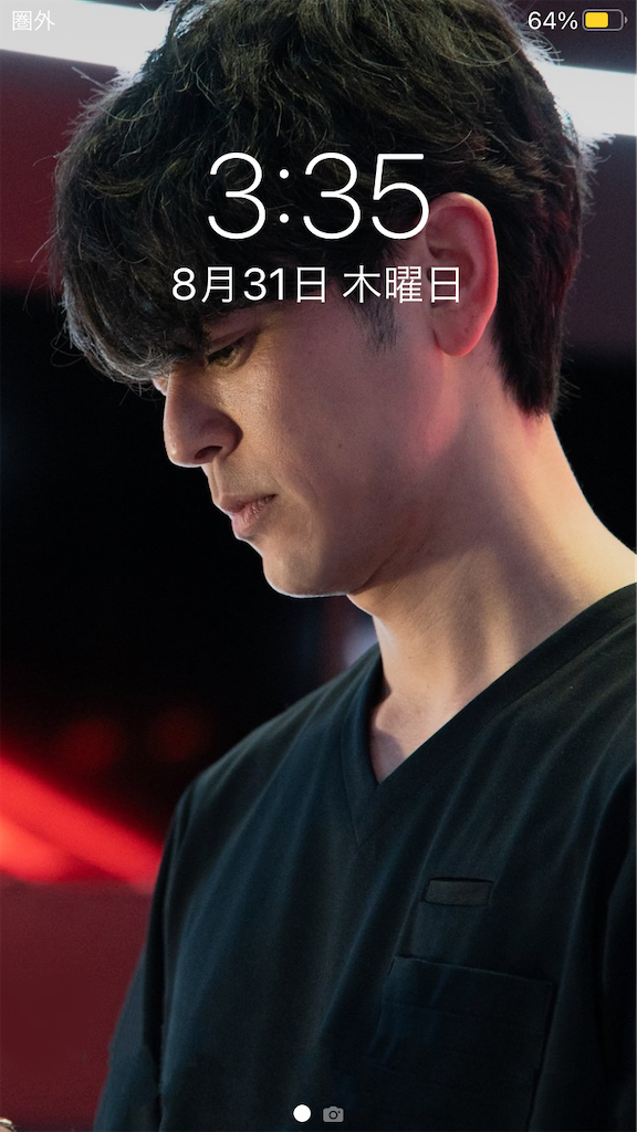 f:id:salamencehirakata:20230831171325p:image