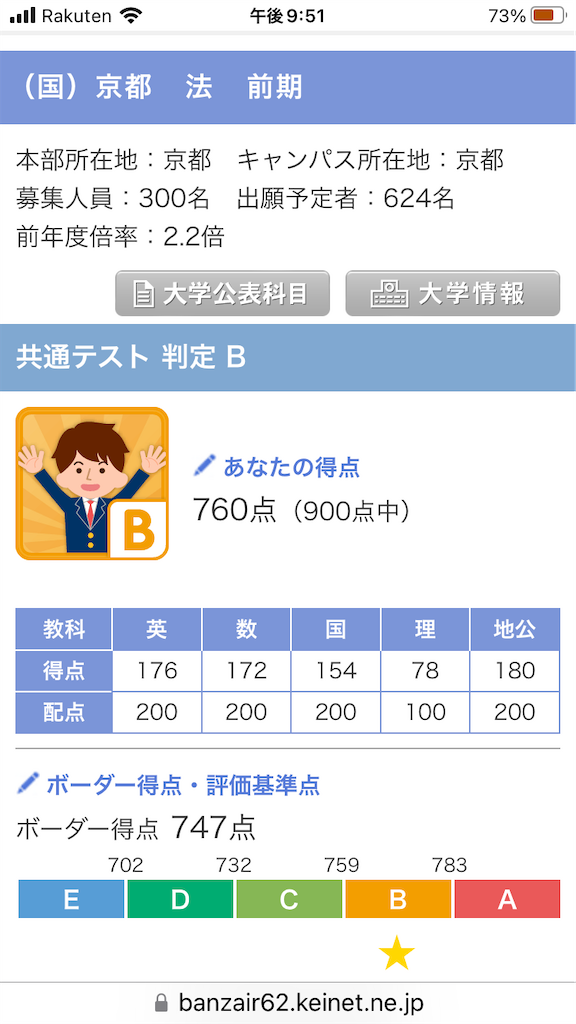 f:id:salamencehirakata:20240316203257p:image