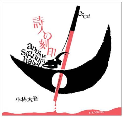 f:id:salamipizzadog:20200529131751p:plain