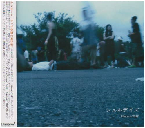 f:id:salamipizzadog:20200529132304p:plain