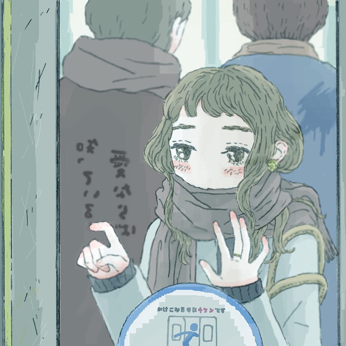 f:id:salamipizzadog:20200529144853p:plain
